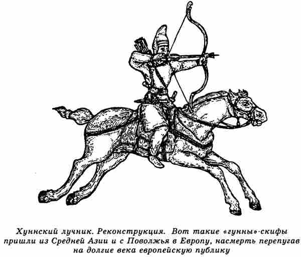 Иллюстрация к книге — Евразийская империя скифов [i_028.jpg]