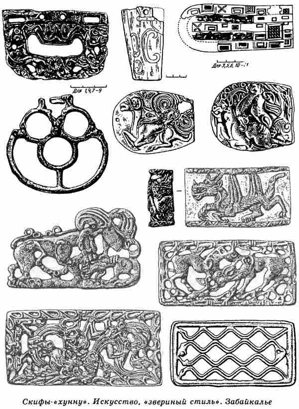 Иллюстрация к книге — Евразийская империя скифов [i_029.jpg]