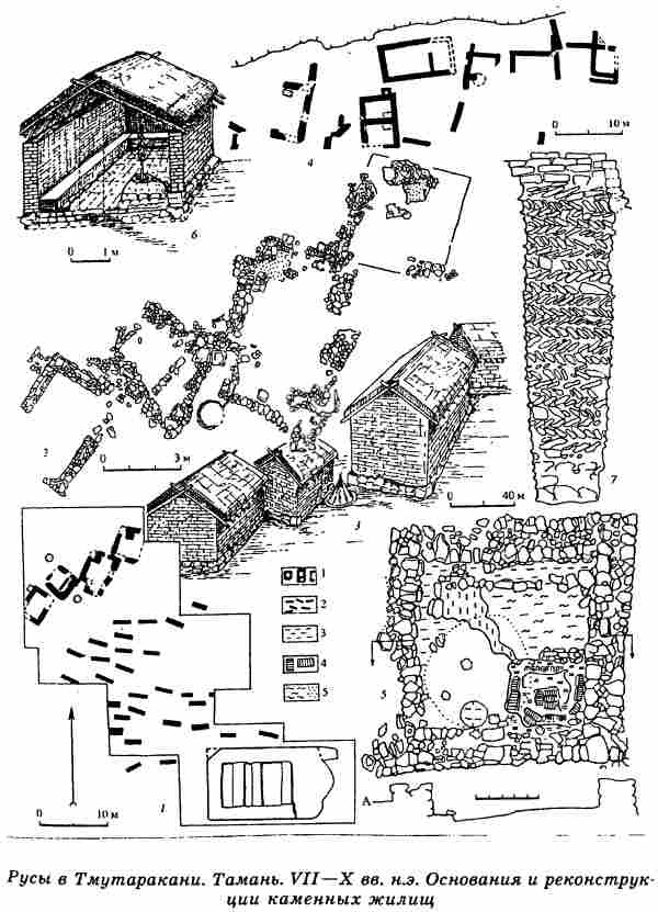 Иллюстрация к книге — Евразийская империя скифов [i_034.jpg]
