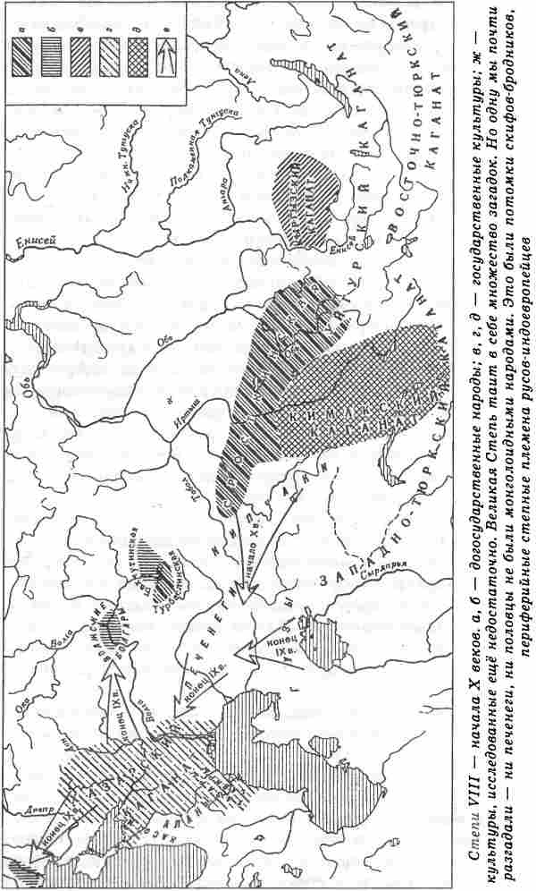 Иллюстрация к книге — Евразийская империя скифов [i_044.jpg]