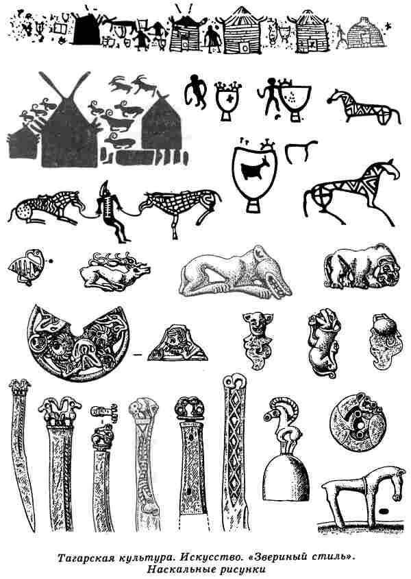 Иллюстрация к книге — Евразийская империя скифов [i_076.jpg]