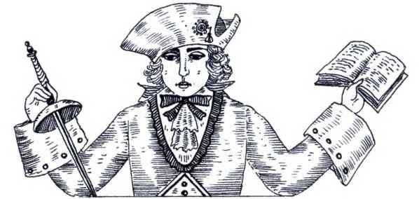 Иллюстрация к книге — Русское масонство в царствование Екатерины II [i_007.jpg]