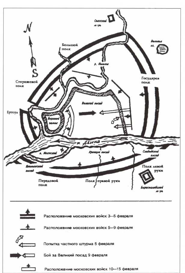 Иллюстрация к книге — Иван Шуйский [i_006.jpg]
