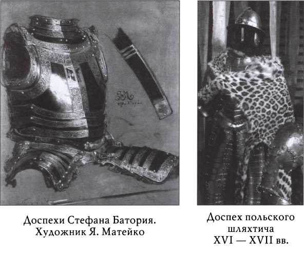 Иллюстрация к книге — Иван Шуйский [i_009.jpg]