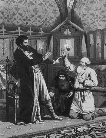 Иллюстрация к книге — Опричнина и "псы государевы" [i_034.jpg]