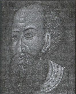 Иллюстрация к книге — Воеводы Ивана Грозного [i_003.jpg]