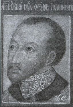 Иллюстрация к книге — Воеводы Ивана Грозного [i_005.jpg]