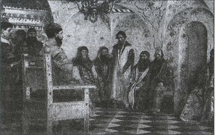 Иллюстрация к книге — Воеводы Ивана Грозного [i_017.jpg]