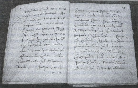 Иллюстрация к книге — Воеводы Ивана Грозного [i_019.jpg]