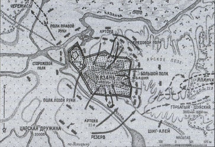 Иллюстрация к книге — Воеводы Ивана Грозного [i_035.jpg]