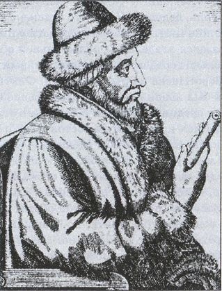 Иллюстрация к книге — Воеводы Ивана Грозного [i_036.jpg]