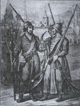 Иллюстрация к книге — Воеводы Ивана Грозного [i_037.jpg]