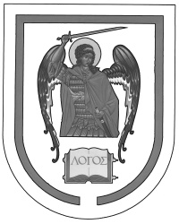 Иллюстрация к книге — Высшее чиновничество Российской империи. Краткий словарь [i_001.jpg]