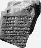 Иллюстрация к книге — Хетты. Неизвестная империя Малой Азии [i_004.jpg]