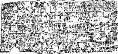 Иллюстрация к книге — Хетты. Неизвестная империя Малой Азии [i_023.jpg]