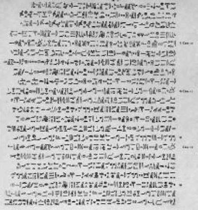 Иллюстрация к книге — Загадки Финикии [any2fbimgloader51.jpg]