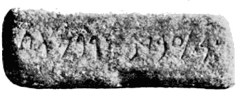 Иллюстрация к книге — Загадки Финикии [any2fbimgloader54.jpg]