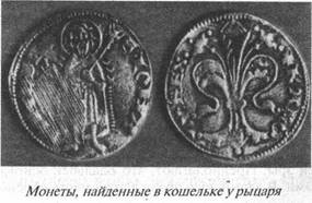 Иллюстрация к книге — Загадки острова Пасхи [i_005.jpg]