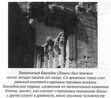 Иллюстрация к книге — Загадки острова Пасхи [i_006.jpg]