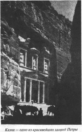 Иллюстрация к книге — Загадки острова Пасхи [i_007.jpg]