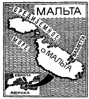 Иллюстрация к книге — Загадки острова Пасхи [i_013.jpg]