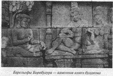 Иллюстрация к книге — Загадки острова Пасхи [i_024.jpg]