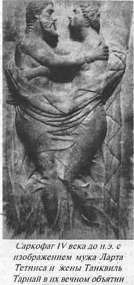 Иллюстрация к книге — Загадки острова Пасхи [i_026.jpg]