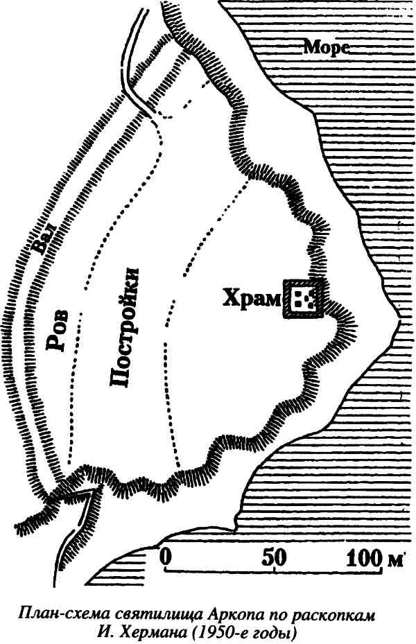 Иллюстрация к книге — Древние боги славян [i_003.jpg]