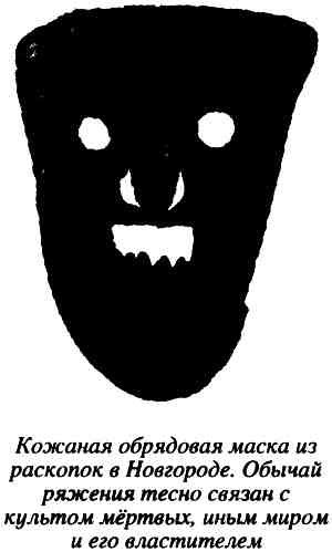 Иллюстрация к книге — Древние боги славян [i_004.jpg]