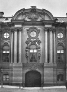 Иллюстрация к книге — Российские предприниматели и меценаты [i_015.jpg]