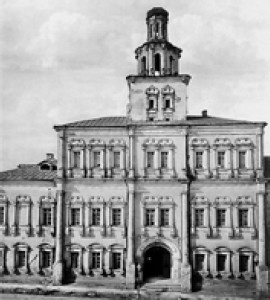 Иллюстрация к книге — Российские предприниматели и меценаты [i_045.jpg]