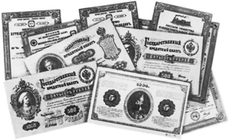 Иллюстрация к книге — Российские предприниматели и меценаты [i_087.jpg]