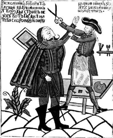 Иллюстрация к книге — Москва Первопрестольная. История столицы от ее основания до крушения Российской империи [i_157.jpg]