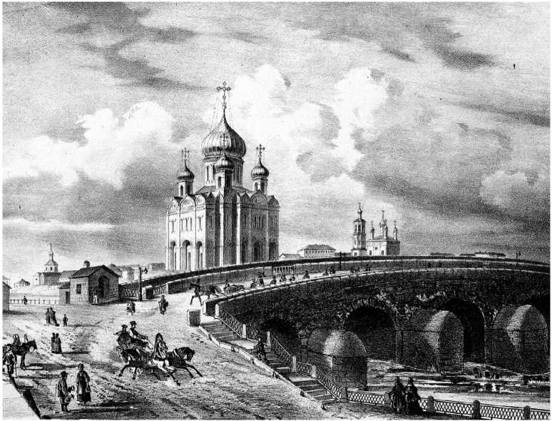 Иллюстрация к книге — Москва Первопрестольная. История столицы от ее основания до крушения Российской империи [i_232.jpg]