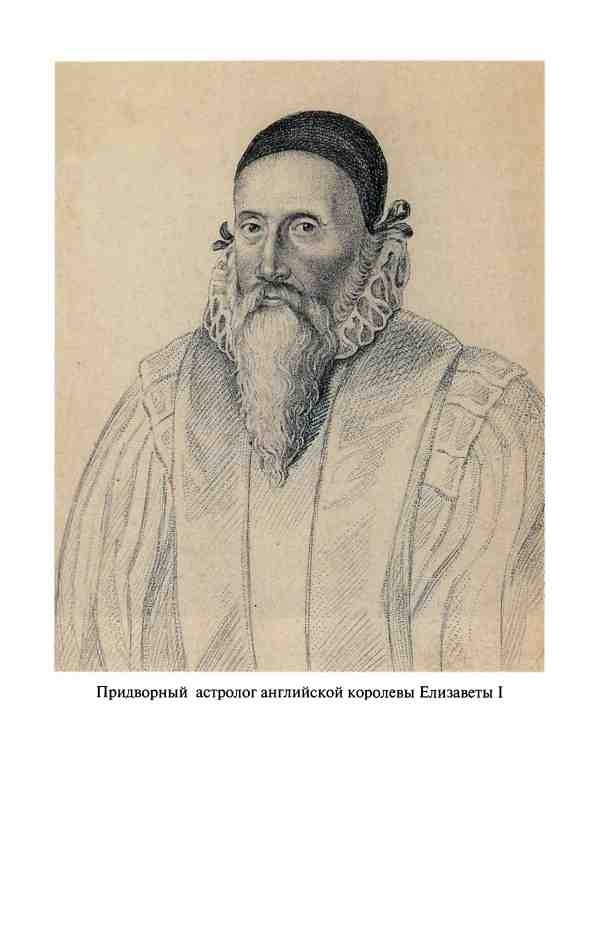 Иллюстрация к книге — Сокровища и реликвии потерянных цивилизаций [i_016.jpg]