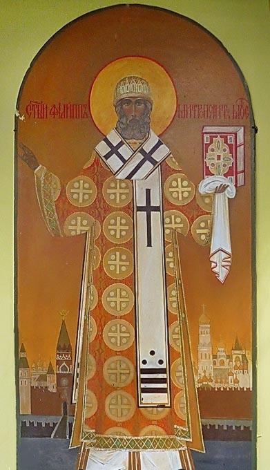 Иллюстрация к книге — Малюта Скуратов [maljuta15.jpg]