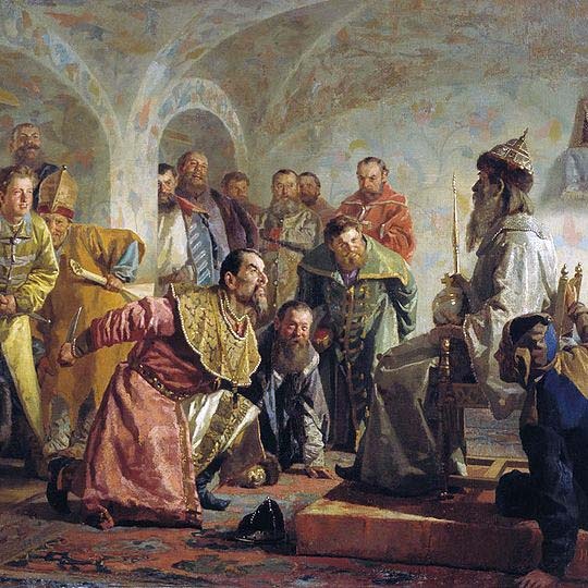 Иллюстрация к книге — Малюта Скуратов [maljuta4.jpg]