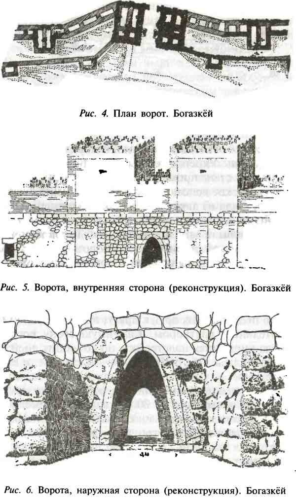 Иллюстрация к книге — Хетты. Разрушители Вавилона [i_004.jpg]