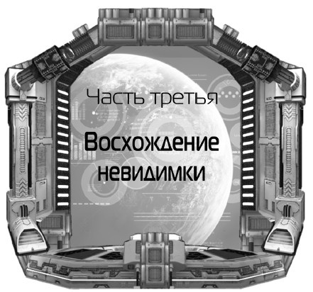 Иллюстрация к книге — Слепое Озеро [i_004.jpg]