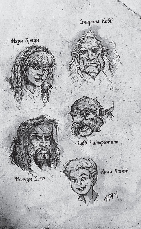 Иллюстрация к книге — World of WarCraft. Traveler. Путешественник [i_010.jpg]