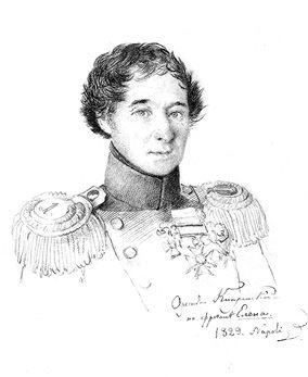 Иллюстрация к книге — Наваринское сражение. Битва трех адмиралов [i000026830001.jpg]