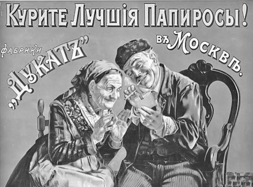 Иллюстрация к книге — 1916. Война и мир [doc2fb_image_02000004.jpg]