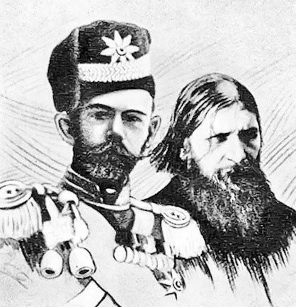 Иллюстрация к книге — 1916. Война и мир [doc2fb_image_02000009.jpg]