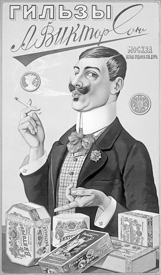 Иллюстрация к книге — 1916. Война и мир [doc2fb_image_02000046.jpg]