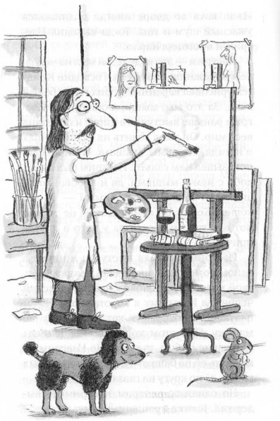 Иллюстрация к книге — Мышонок-путешественник [i_003.jpg]