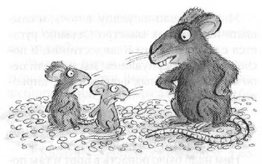 Иллюстрация к книге — Мышонок-путешественник [i_031.jpg]