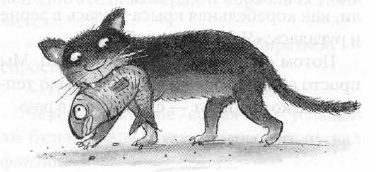 Иллюстрация к книге — Мышонок-путешественник [i_032.jpg]