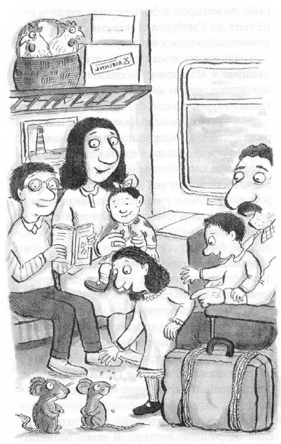 Иллюстрация к книге — Мышонок-путешественник [i_034.jpg]