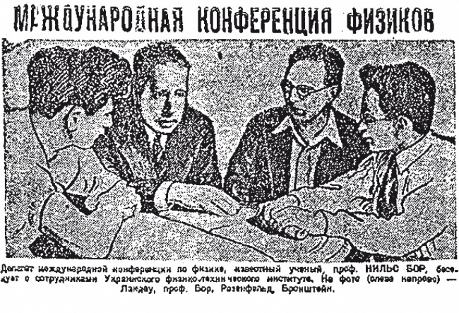 Иллюстрация к книге — Кто изобрел современную физику? От маятника Галилея до квантовой гравитации [i_040.jpg]