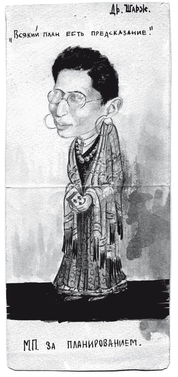 Иллюстрация к книге — Кто изобрел современную физику? От маятника Галилея до квантовой гравитации [i_041.jpg]